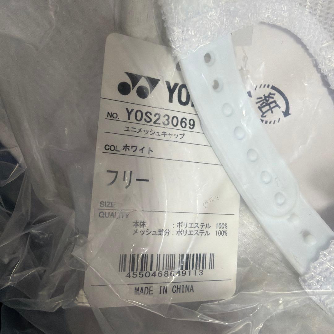 新品未使用 ヨネックス キャップ オールジャパン インターハイ ホワイト