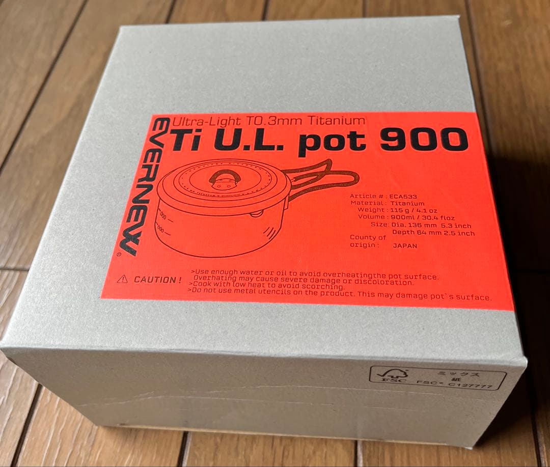 エバニューTi U.L. Pot 900とTi 570FD Cupセット　未使用