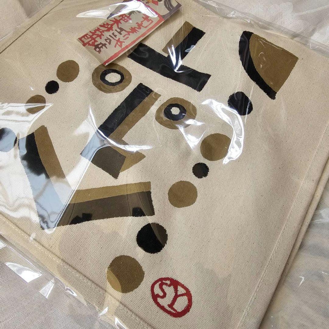 【q130/k】柚木沙弥郎 トートバッグ 希少 未使用品 自画像