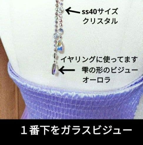 シルバーローズ様　シルバーのレースが美しいネックレス　社交ダンス　イヤリング