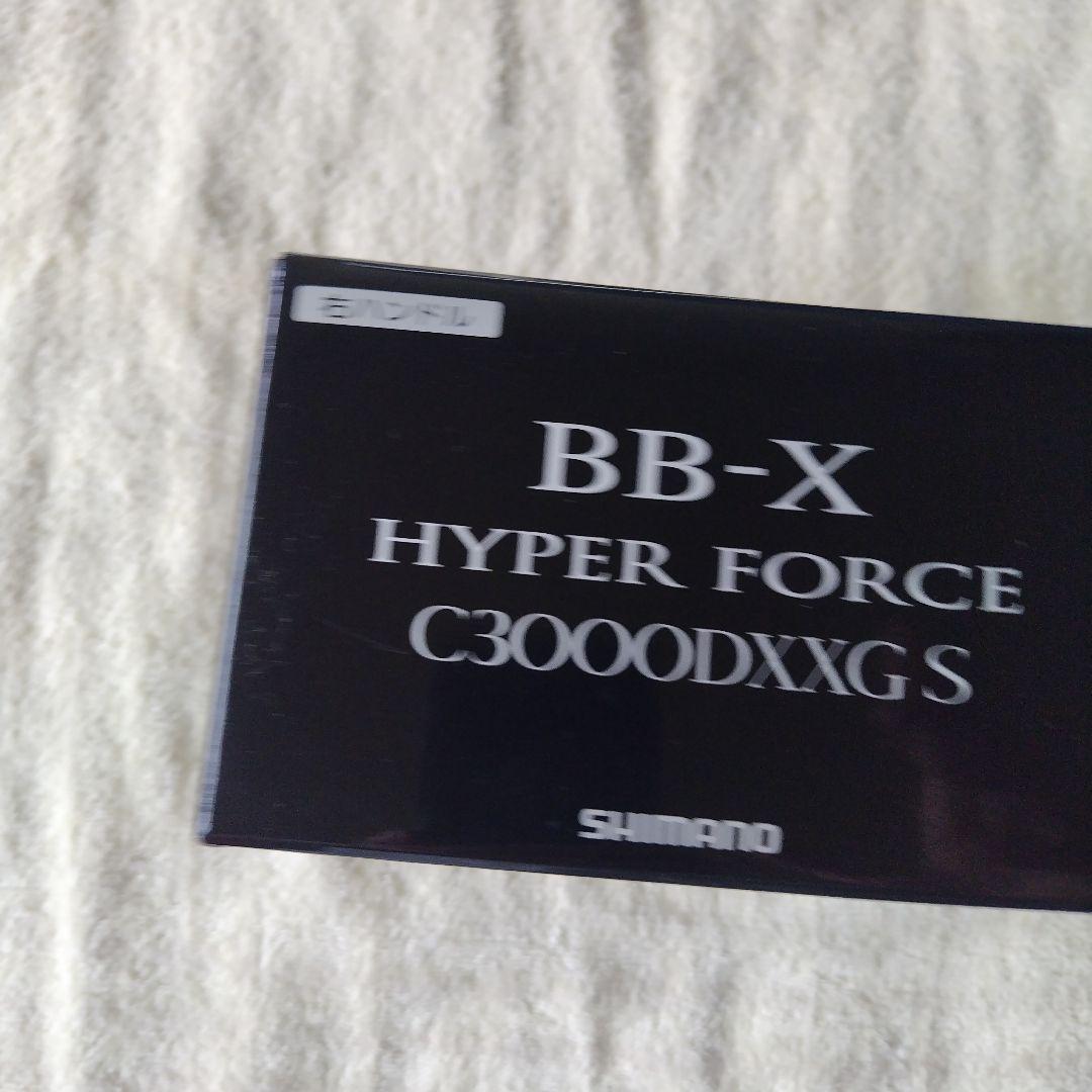 シマノBB-X HYPER FORCE C3000DXXG S