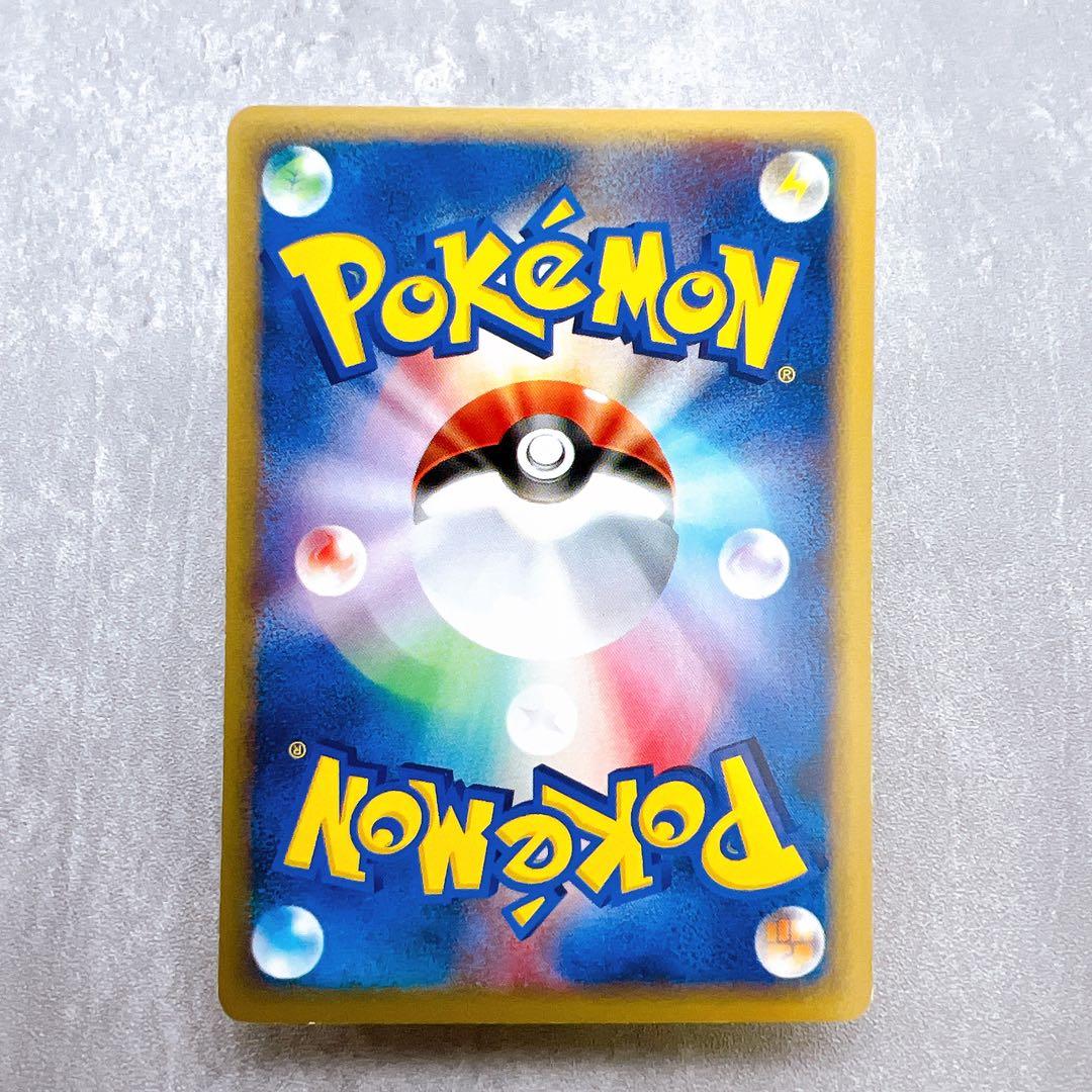 573.ポケモンカード ピカチュウ 033/088 eカード 初版