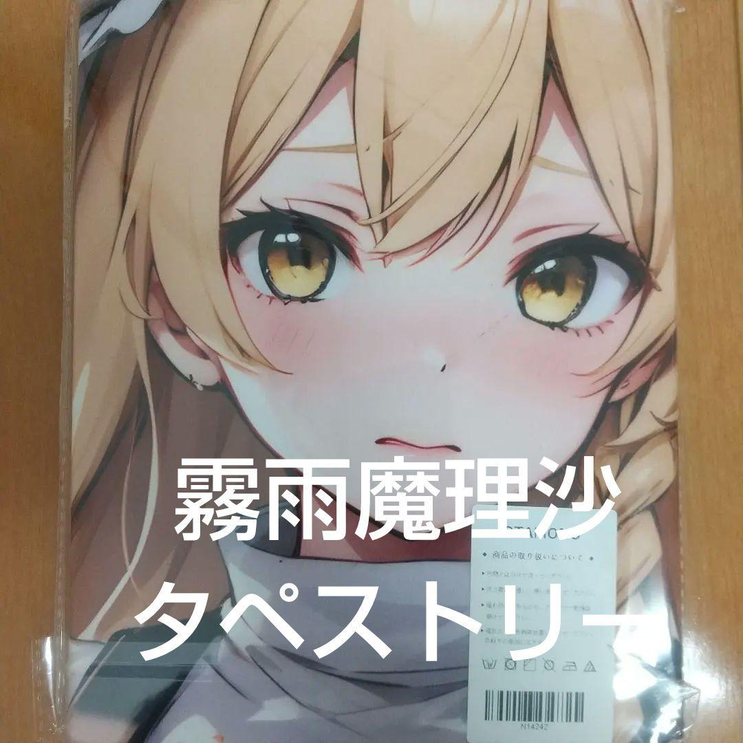 アイ