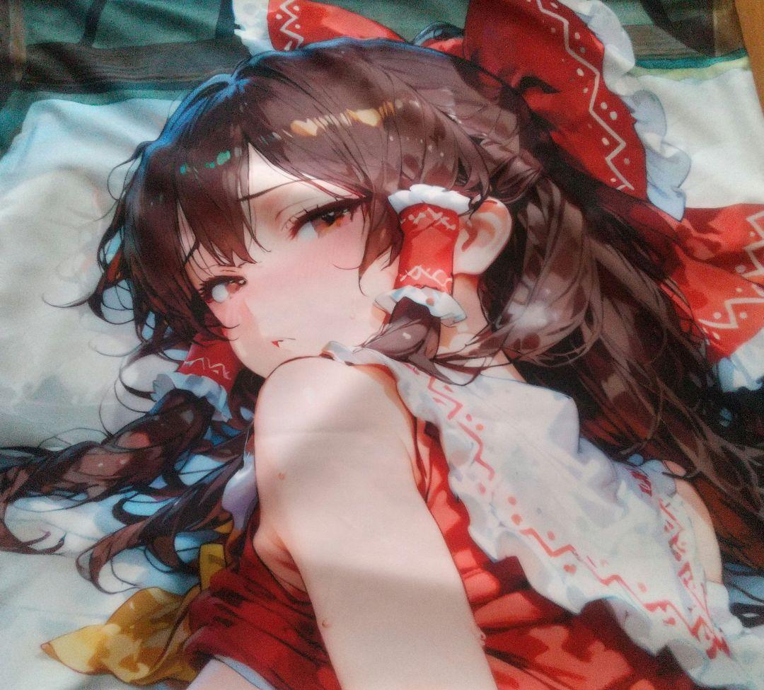 アイ