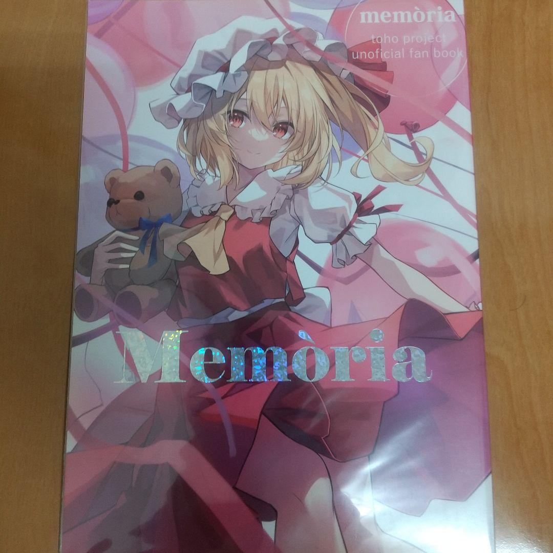 アイ