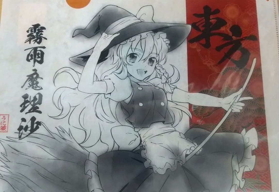 アイ