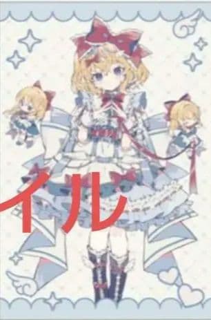 アイ