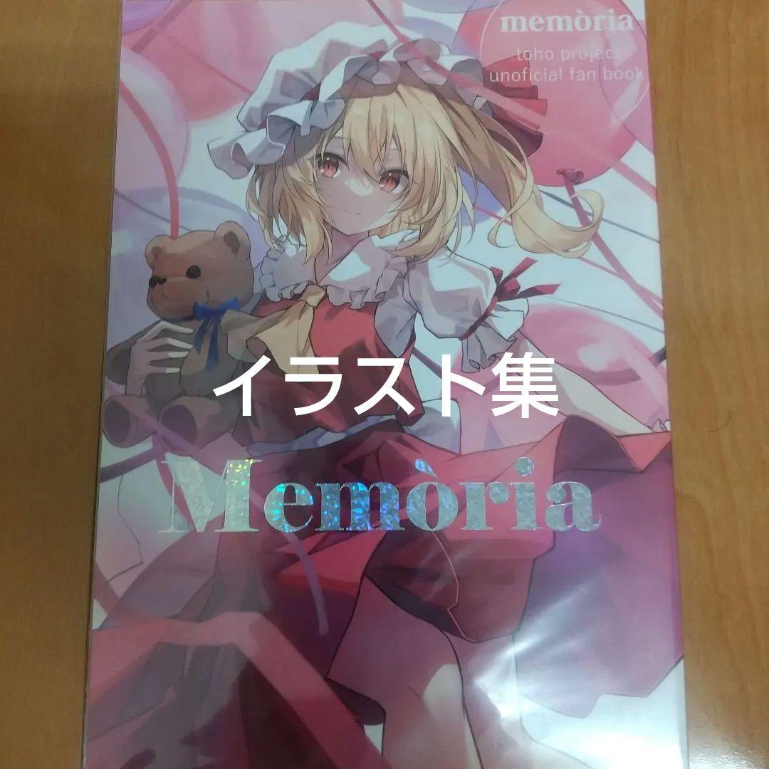 アイ