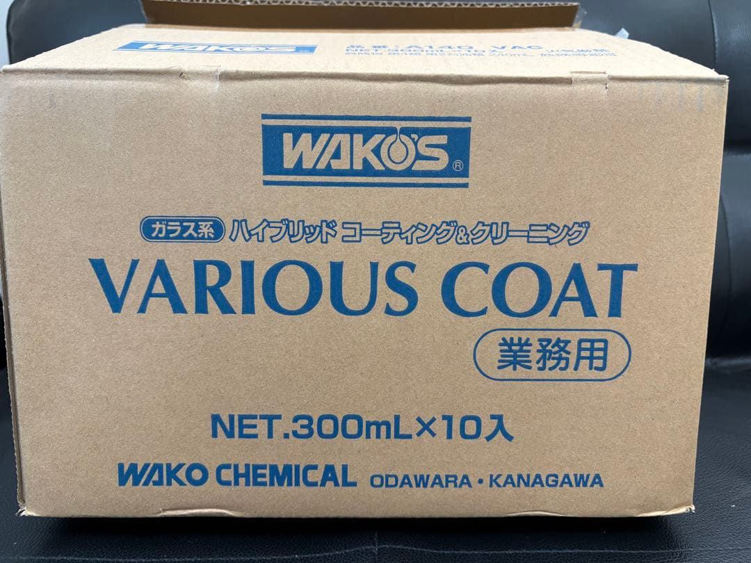 WAKO'S A140 ワコーズ バリアスコート 2本 クロス 4枚 箱無し