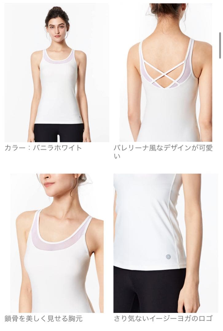 ヨガウェア　easyyoga