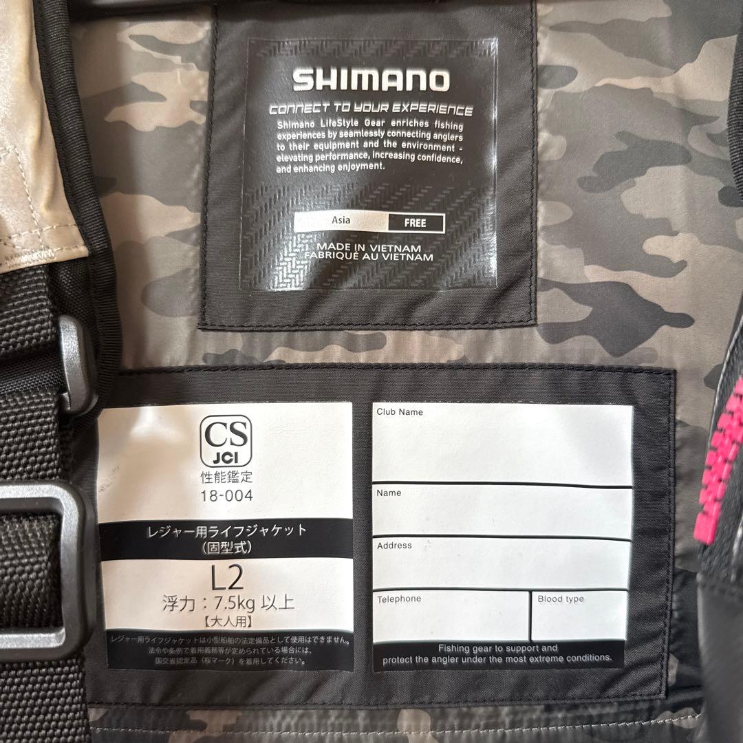 SHIMANO XEFO ライフジャケット