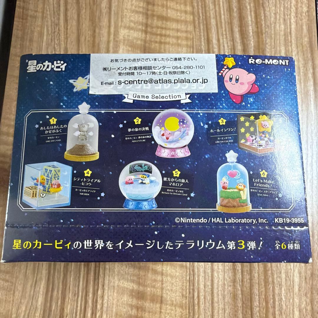 リーメント 星のカービィ テラリウムコレクション GameSelection