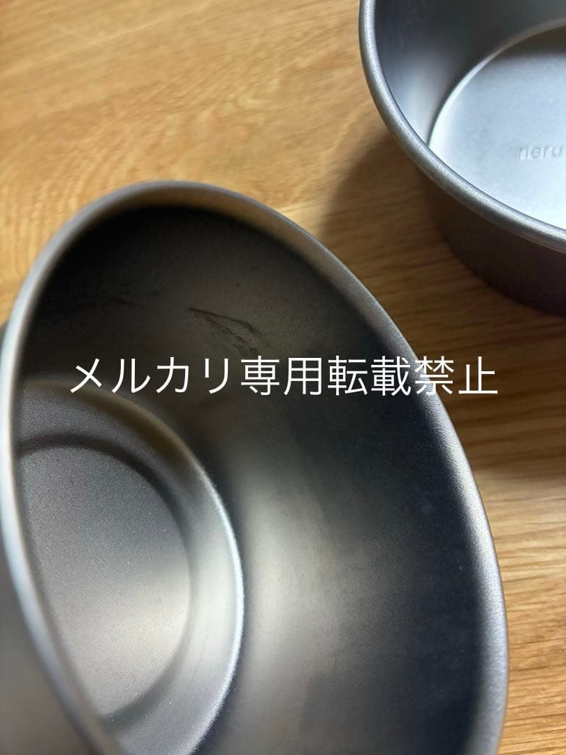 neru design works &Evernew 湯沸かしクッカーセット