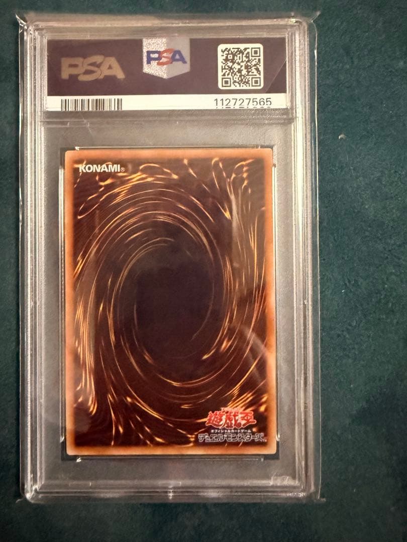 遊戯王　アロメルスの蟲惑魔　20th psa10