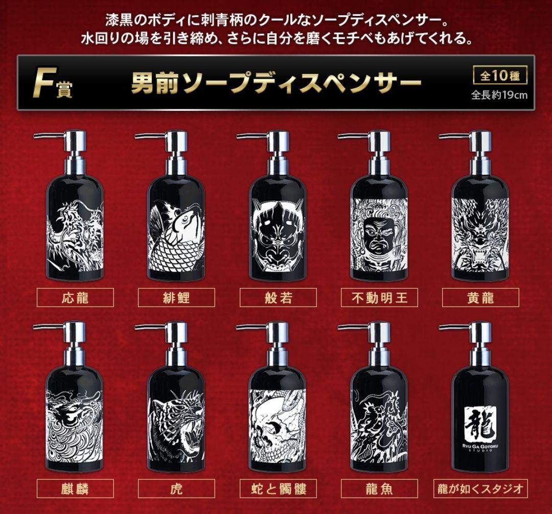 【匿名配送】龍が如く 冴島大河 セガラッキーくじ 目覚まし時計 他 まとめ売り