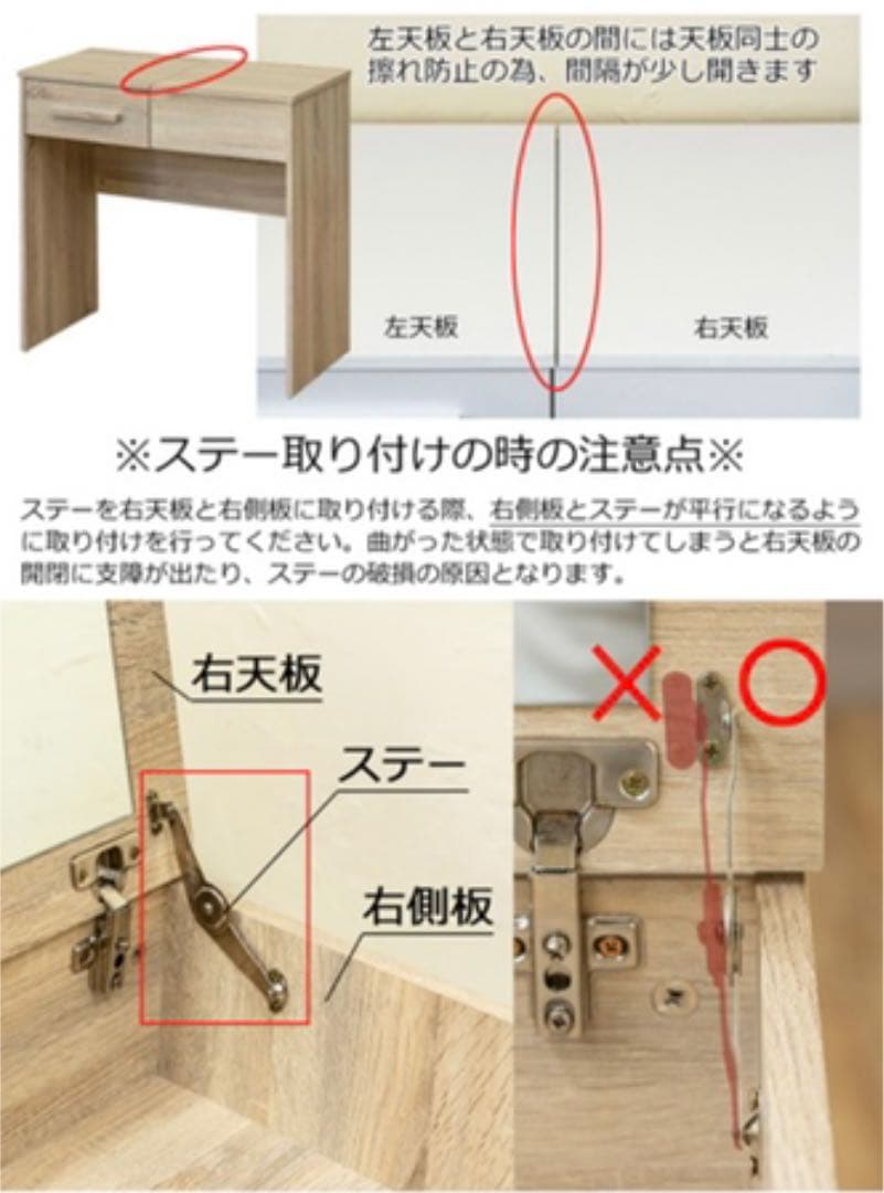 ドレッサーデスク