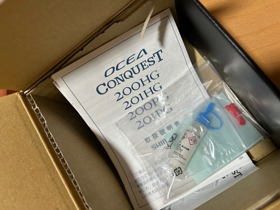 リール SHIMANO OCEA CONQUEST 200PG