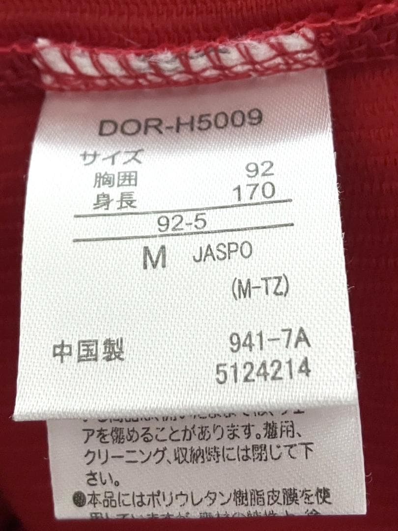 【24時間以内/早い者勝ち】広島カープ 鈴木誠也 ハイクオリティユニフォーム M