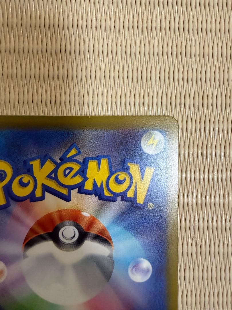 ポケモンカード ニンジャスピナー メガゲッコウガex SAR