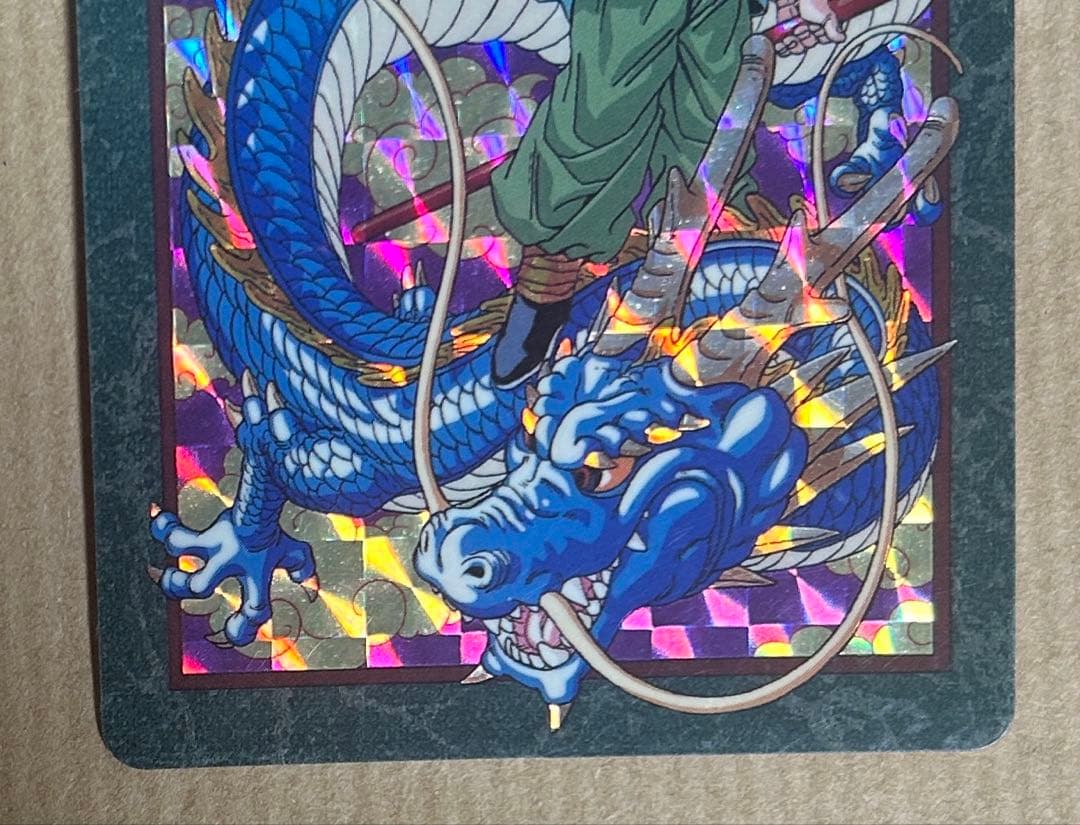 ドラゴンボールカードダス ビジュアルアドベンチャー キラ連番2枚セット1995年