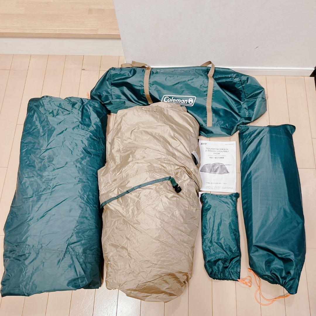 【付属品完備】コールマン タフスクリーン2ルームハウス/MDX インナーシート