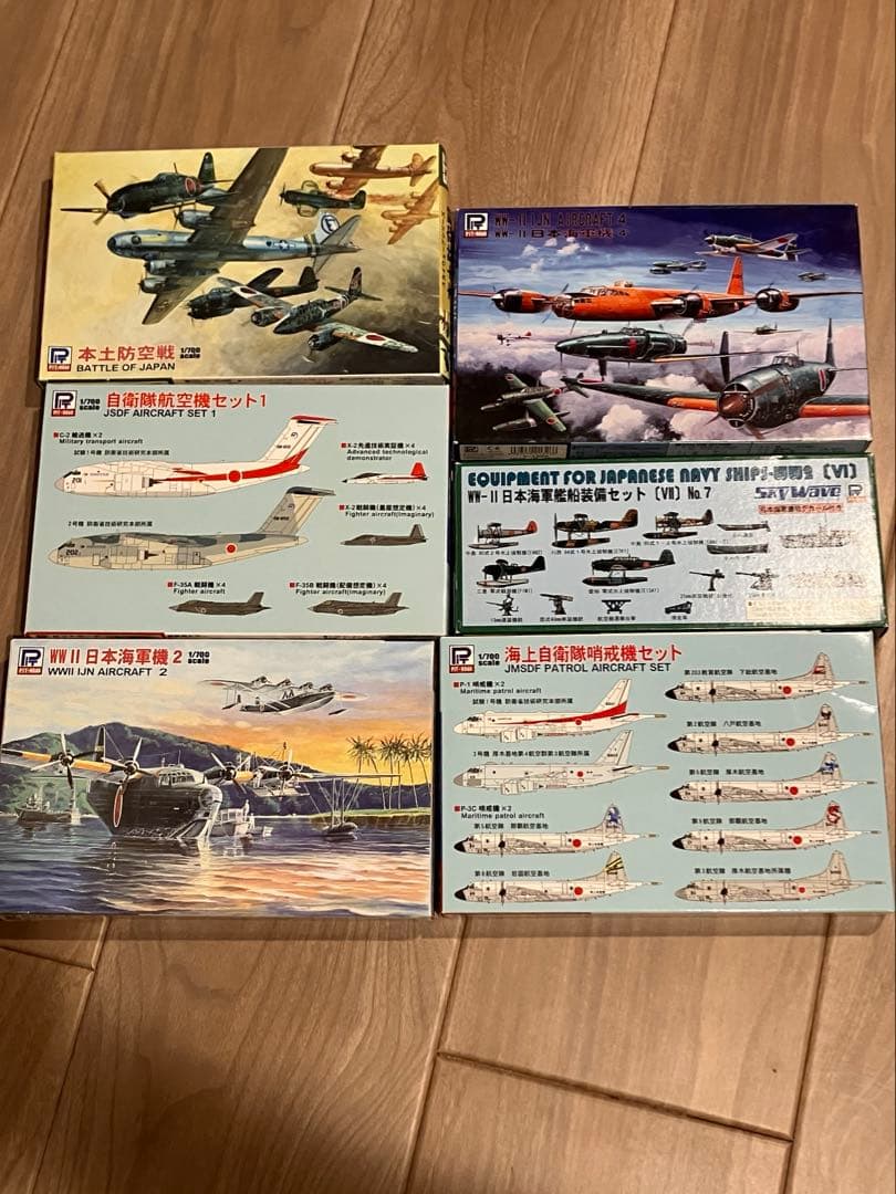 1/700 艦載機、装備、タグボート等27点セット