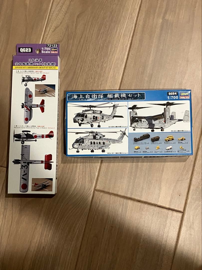 1/700 艦載機、装備、タグボート等27点セット