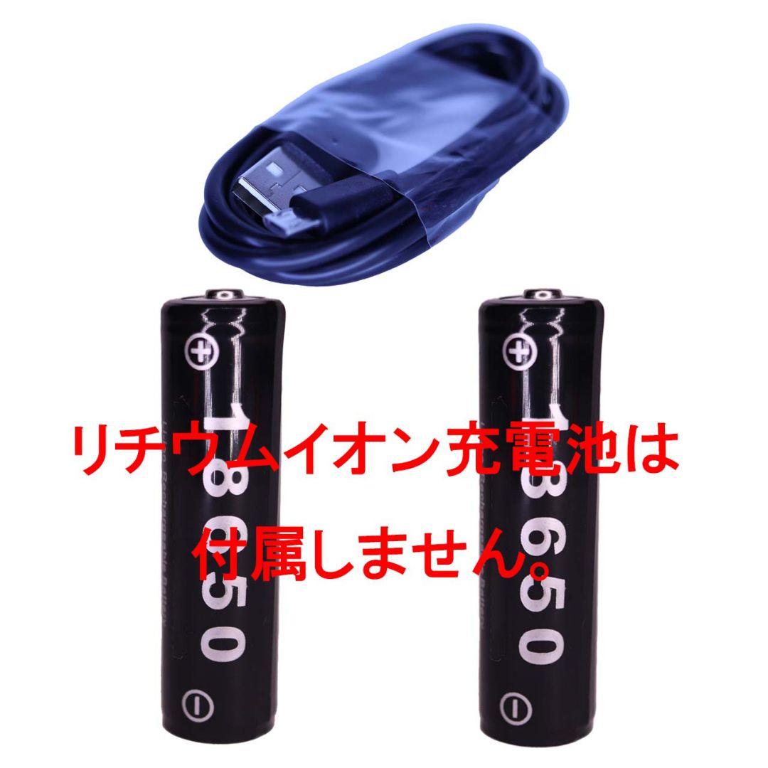ヘッドライト 充電式 LED 作業 電池 バッテリー 単品D83027