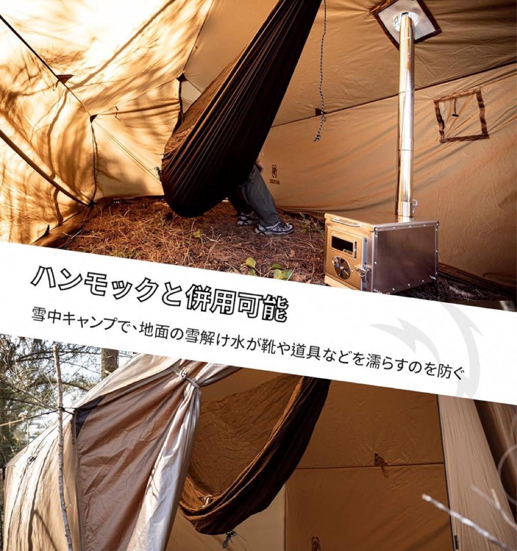 OneTigris TEGIMEN ハンモックテント(本体+メーカー付属品)