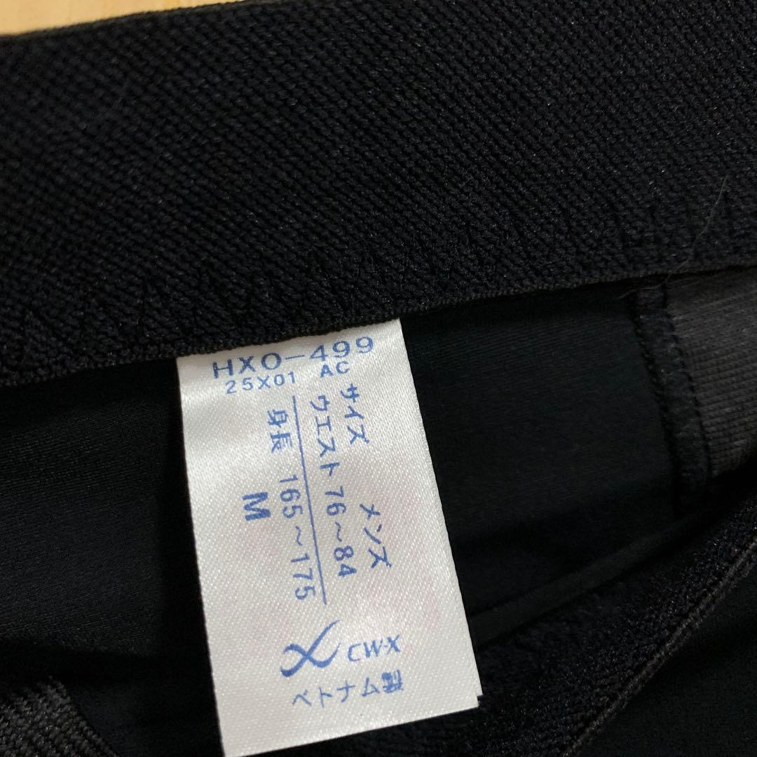 Q3772 ワコール　CWX　メンズ　HXO499 Mサイズ