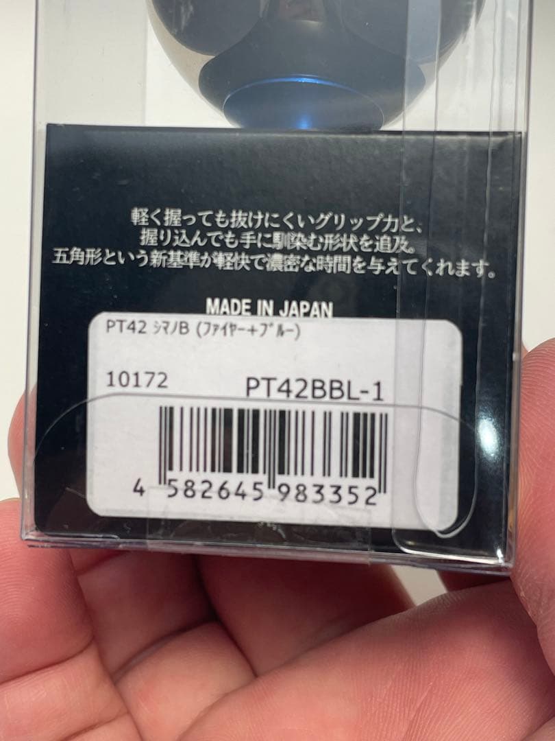 リブレ　JSD PT42 チタン製ハンドルノブ