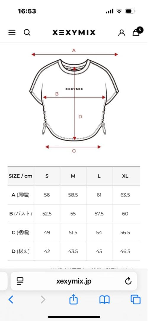 ゼクシィミックス　コットン混 2WAY クロップド丈 半袖　黒・白2枚組セット