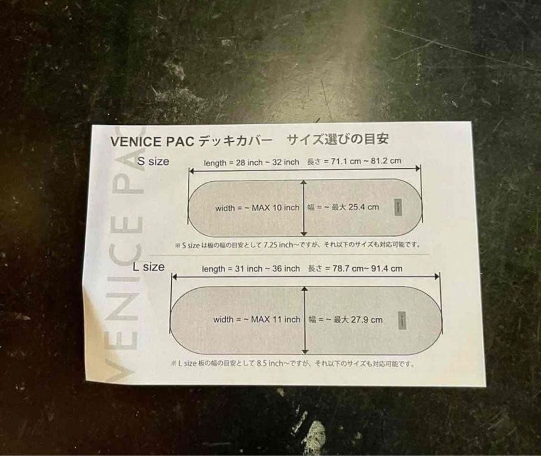 VENICE PAC 3Way ターコイズ　バッグ　サバゲー　カバン
