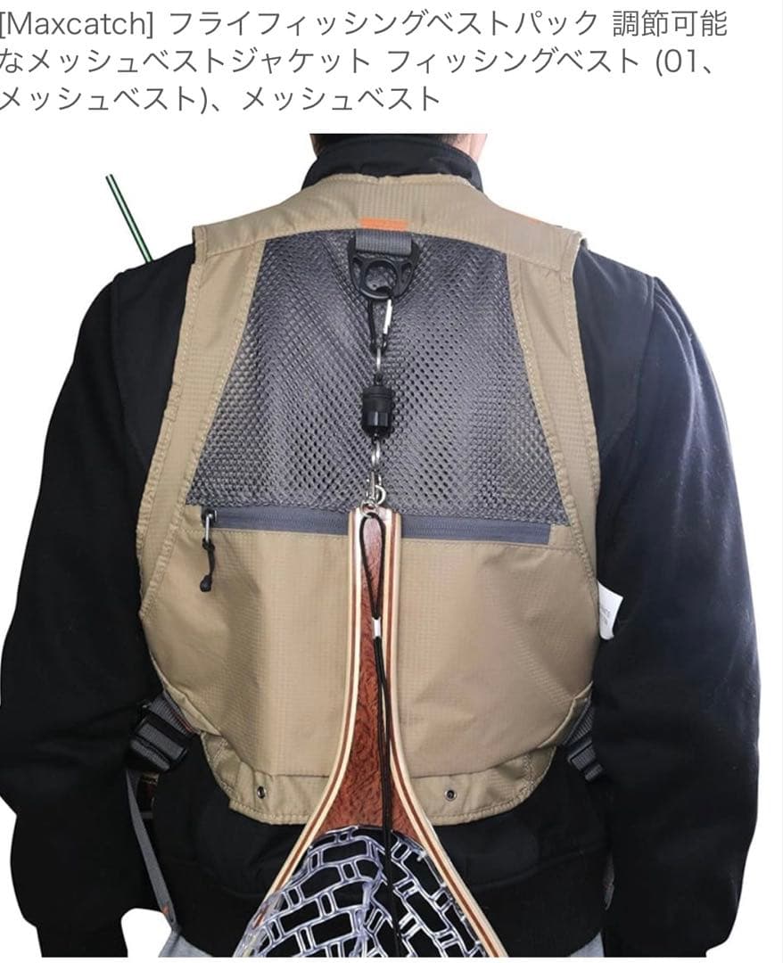 送料込み　Maxcatch フィッシングベスト 釣り　フライフィッシング　新品