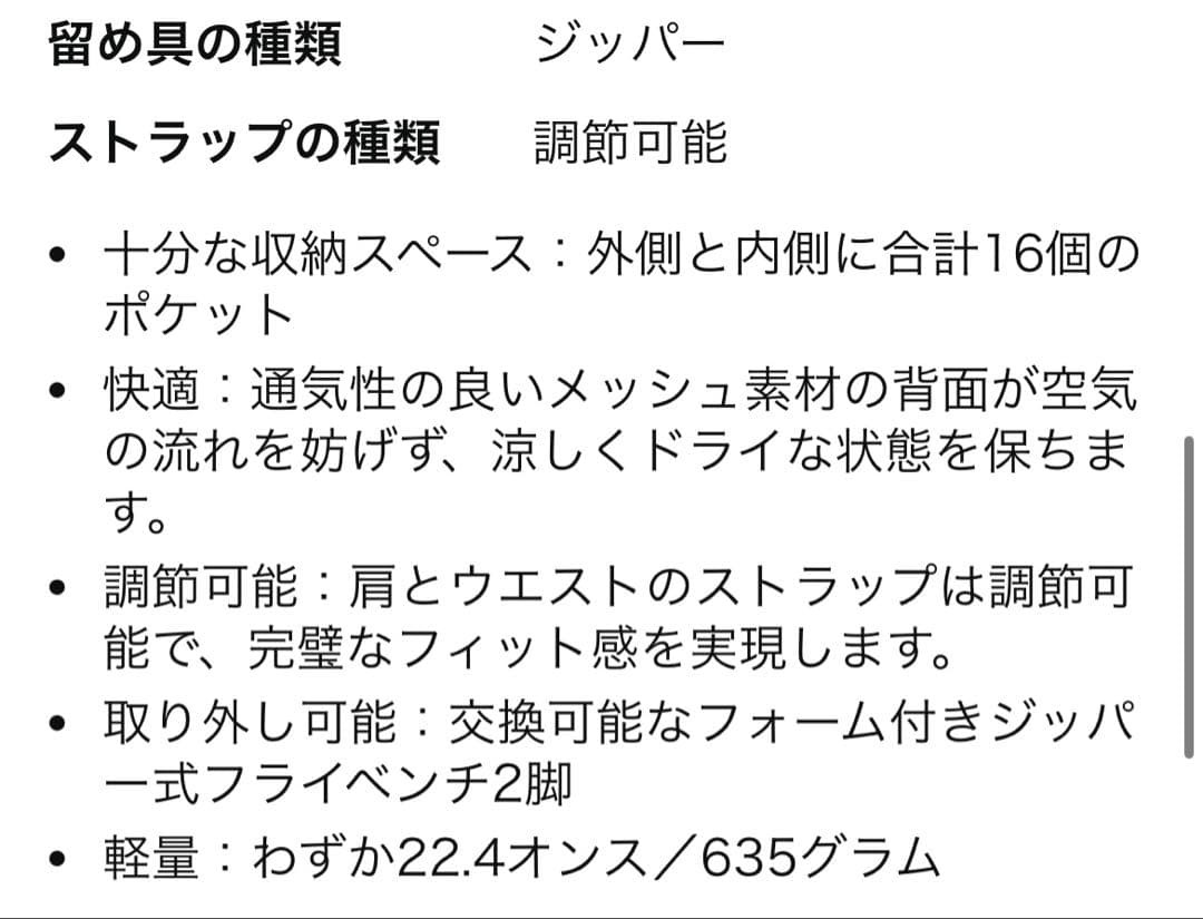 送料込み　Maxcatch フィッシングベスト 釣り　フライフィッシング　新品