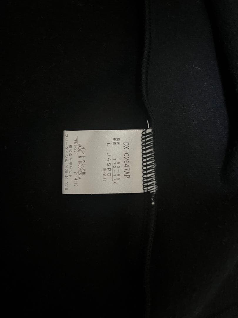 ムーブスポーツ MOVESPORT THERMO セットアップ　L