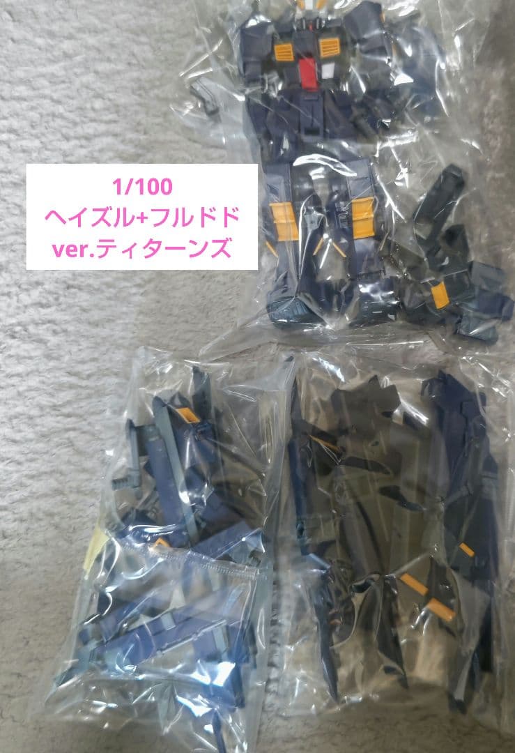 ガンプラ 複数セット