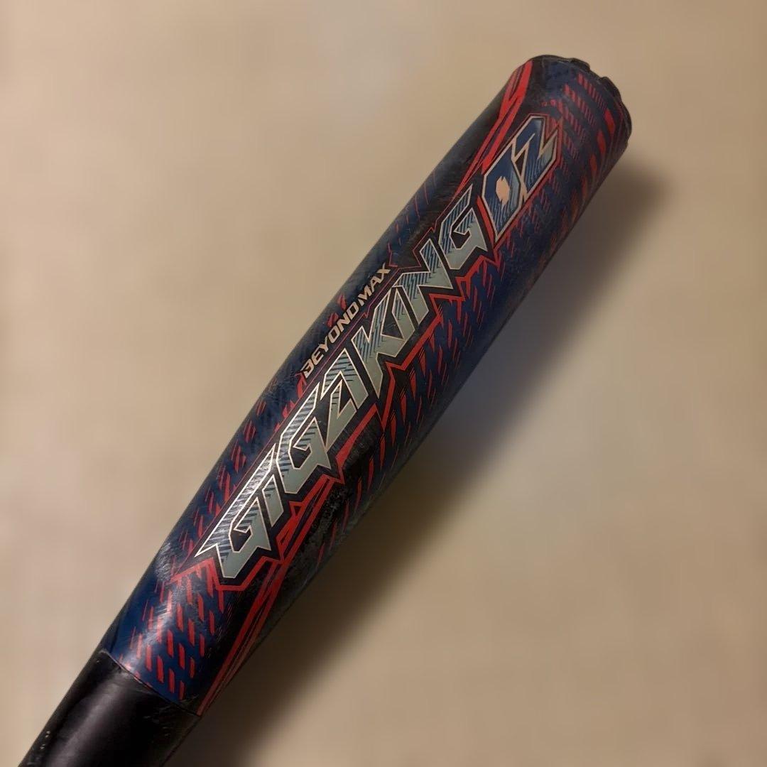 MIZUNO ビヨンドマックスギガキング02 限定カラー 84cm 720g
