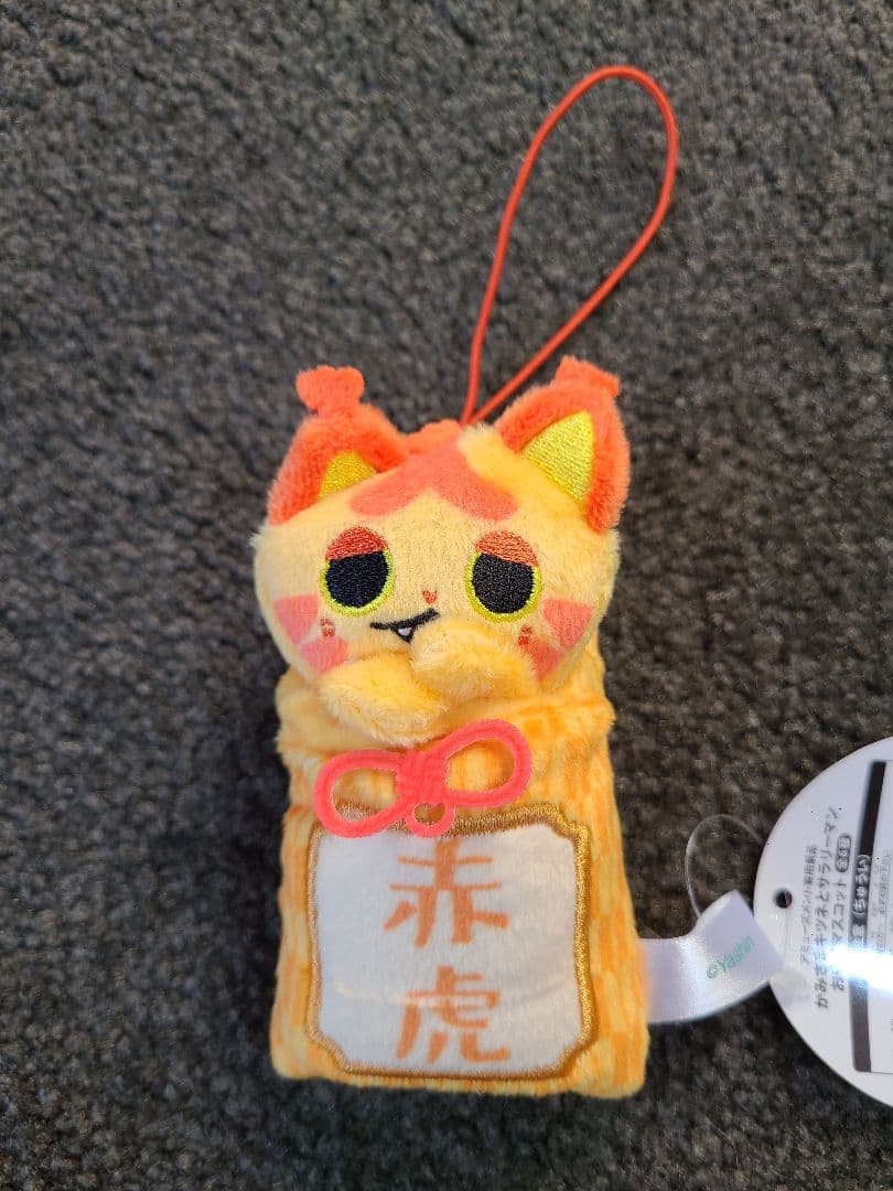 かみさまキツネとサラリーマン　お守りマスコット　全6種類