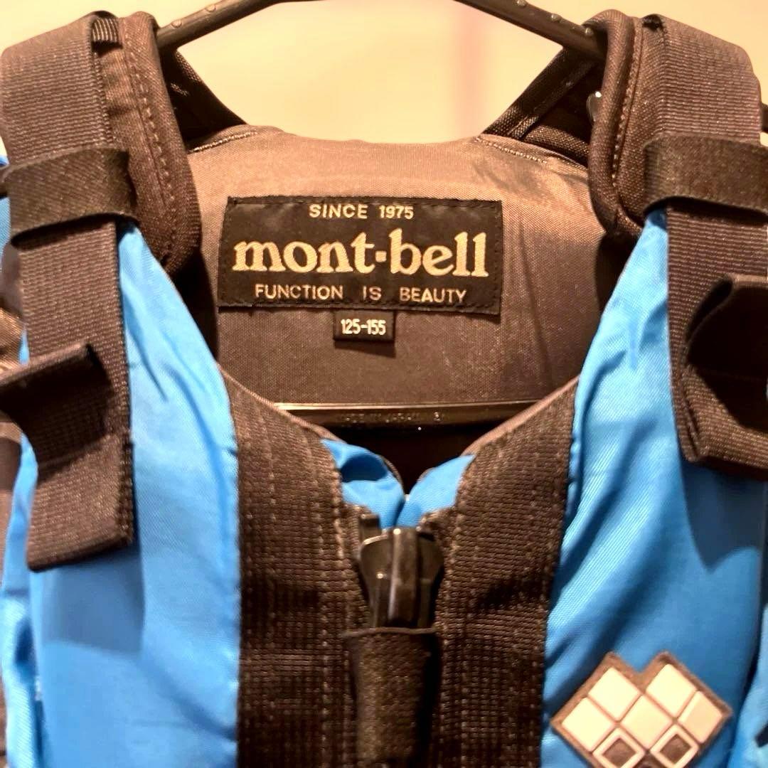 【mont-bell 】ライフジャケットフリーダム Kid's 125-155青