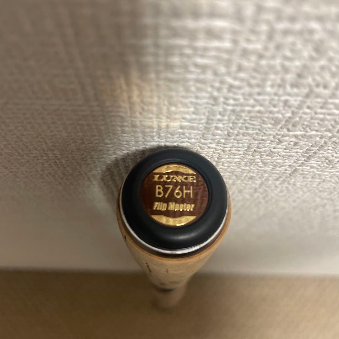 ガマカツLUXE B76H フィリップマスター7'6\"