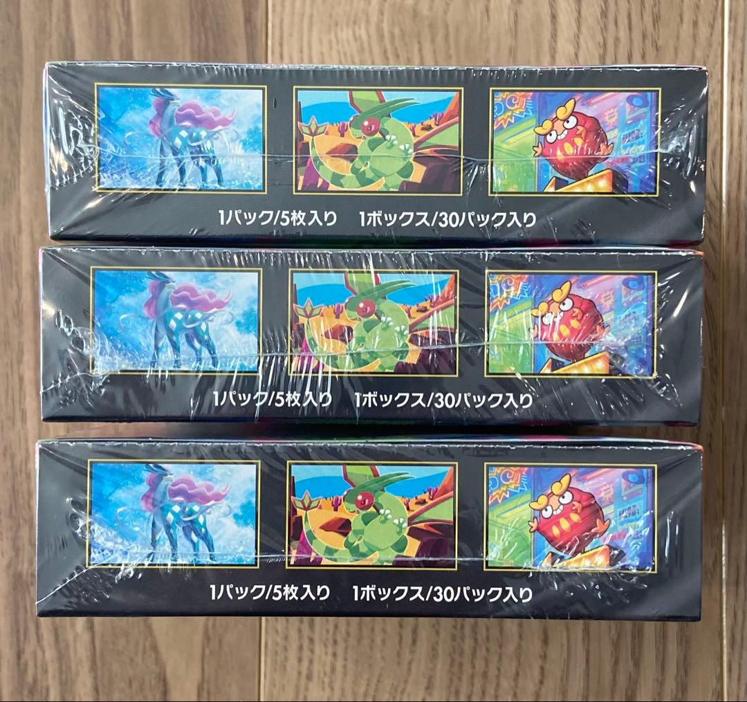 ポケモンカードゲーム インフェルノX シュリンク付き 3BOX 新品未開封