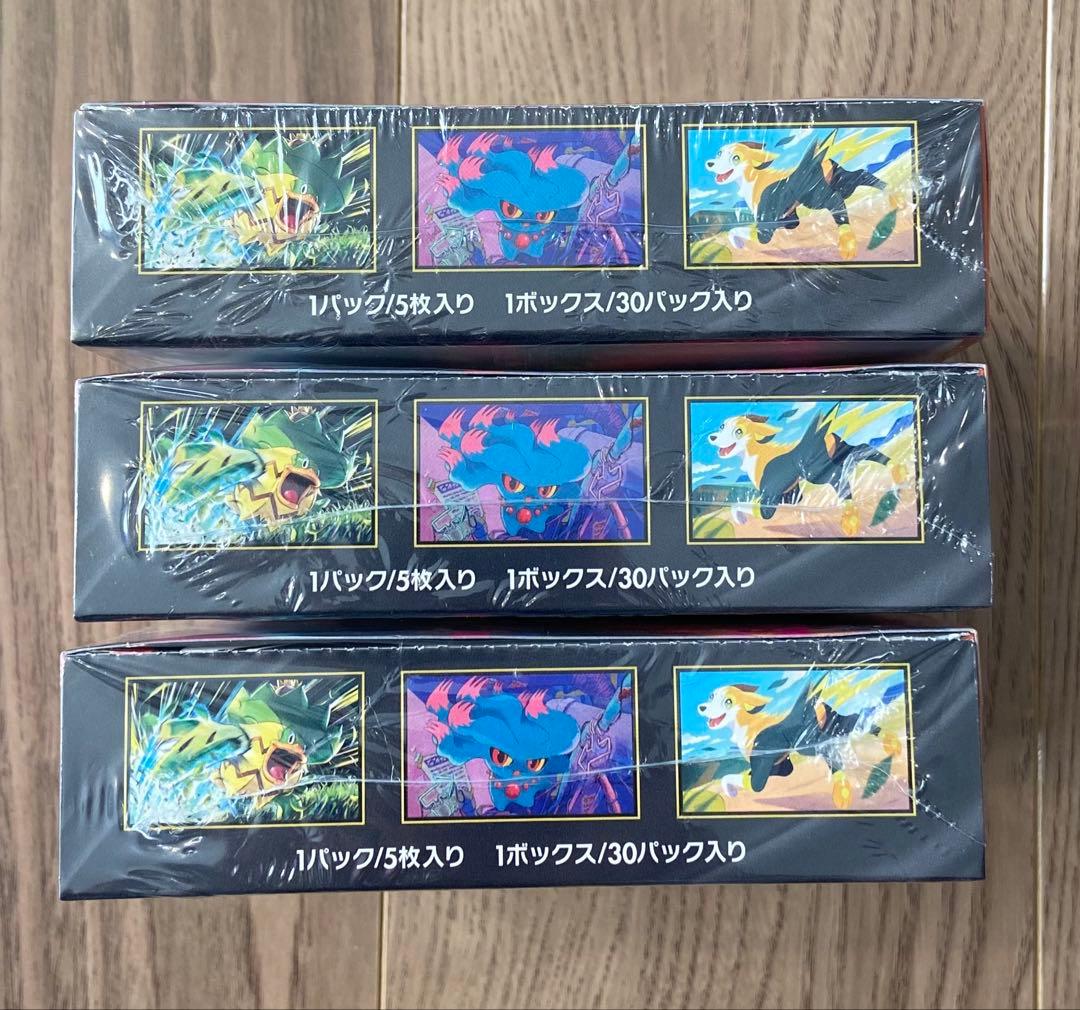 ポケモンカードゲーム インフェルノX シュリンク付き 3BOX 新品未開封