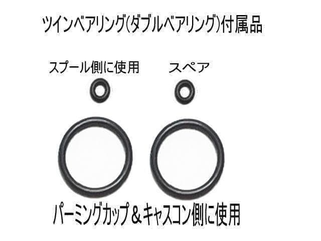 25 IM Z TW スプー用ベアリング【セラミックボールベアリングSRツイン】