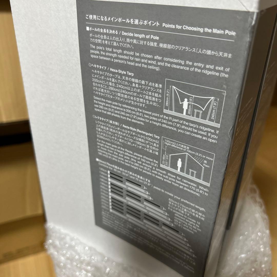 新品3本セット　スノーピークウッドポール 240cm
