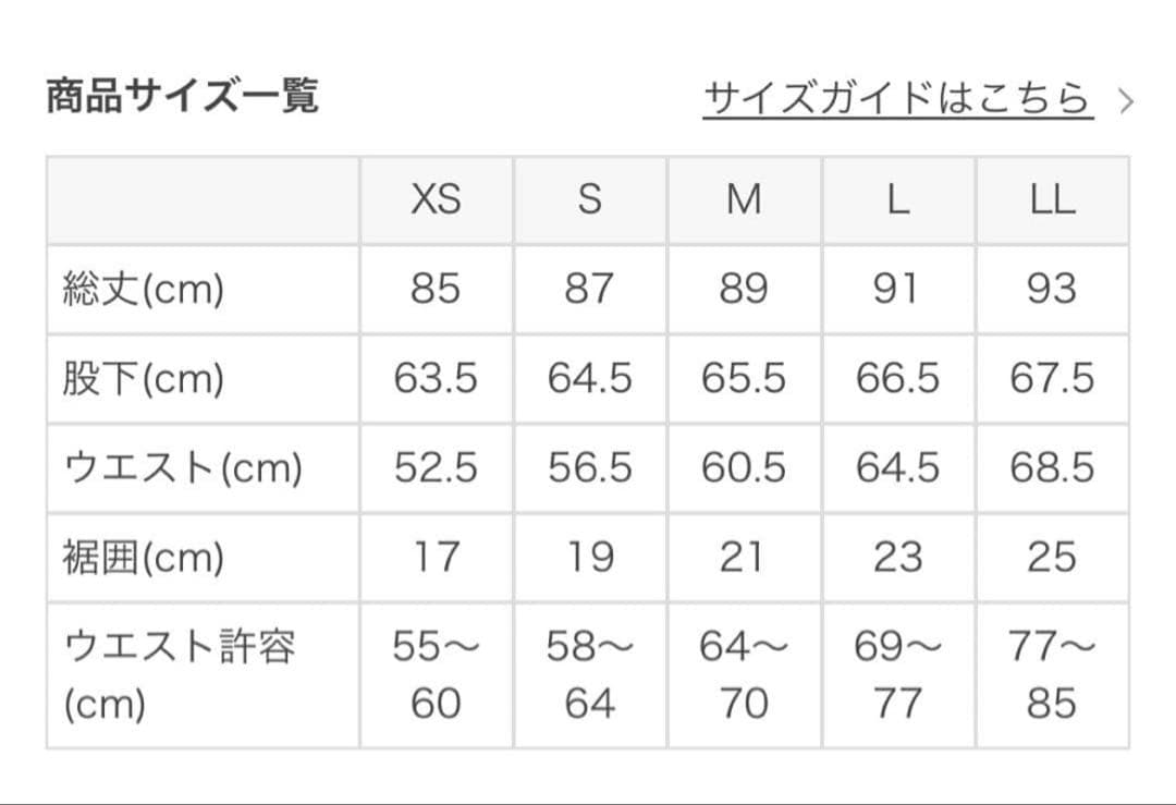 ※2末迄 SUKALA ローズプリント レギンス M