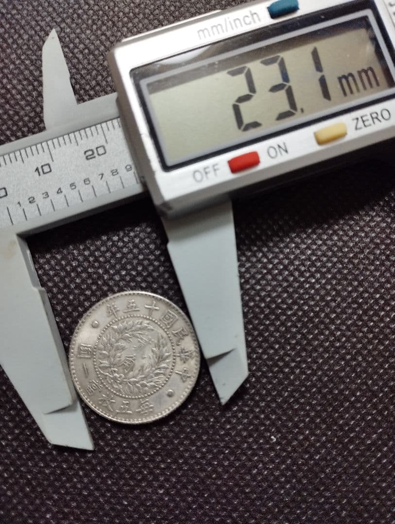 中華民国十五年　毎五枚當壹圓　銀貨　 鳳凰とドラゴン