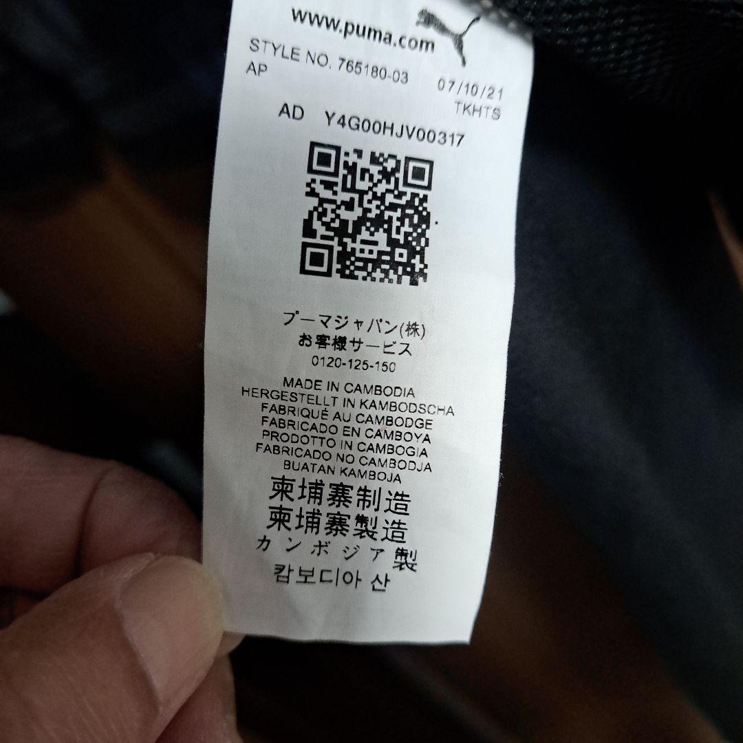 PUMA マンチェスターシティ ウインドブレーカー上LL 下L