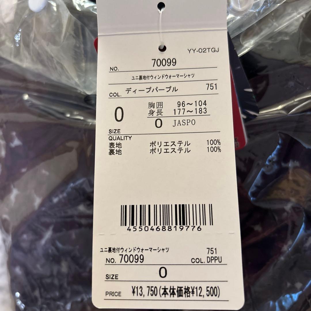 YONEX ヒートカプセル ジャケット