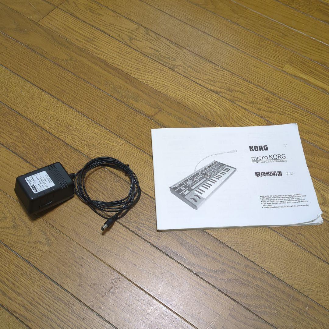 KORG　microkorg シンセサイザー　動作確認済み